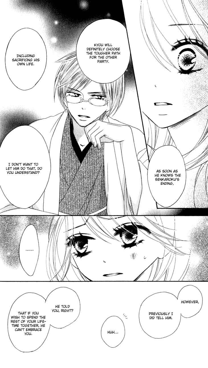 Page 26 Chapter 19 Black Bird