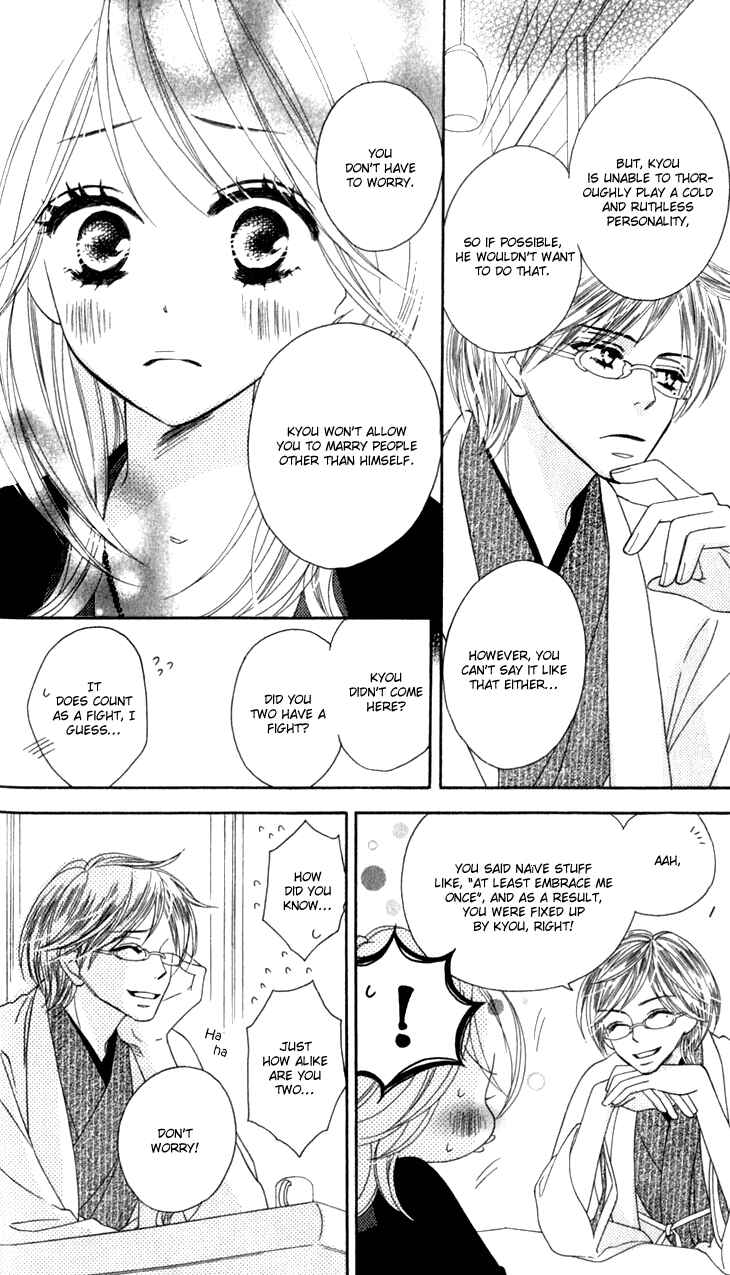 Page 28 Chapter 19 Black Bird