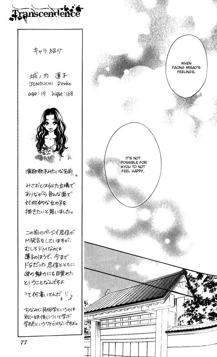 Page 29 Chapter 19 Black Bird