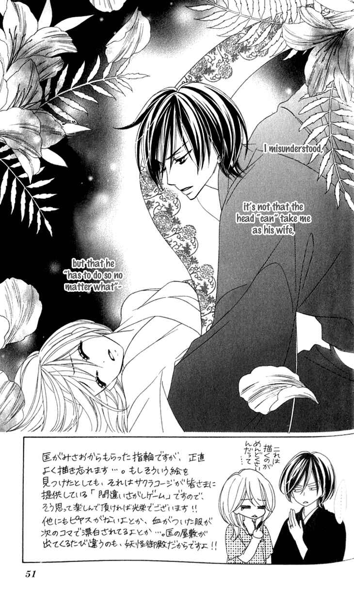 Page 4 Chapter 19 Black Bird