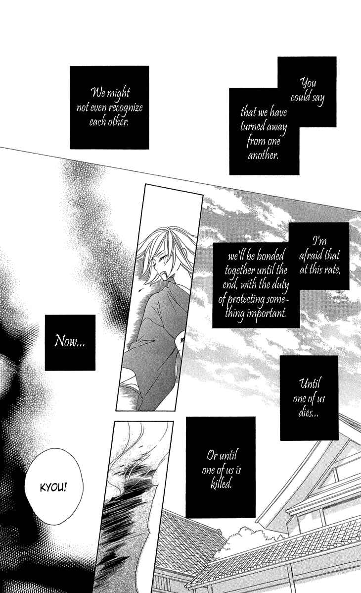 Page 10 Chapter 53 Black Bird