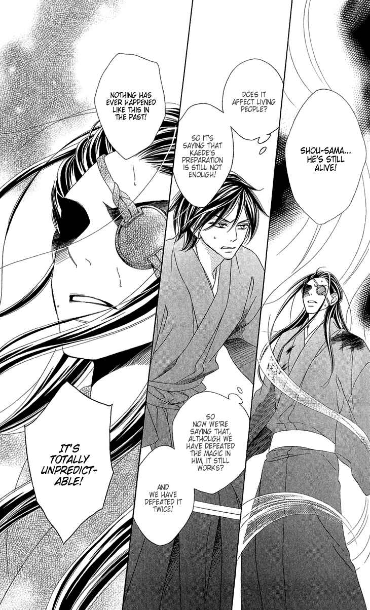 Page 12 Chapter 53 Black Bird