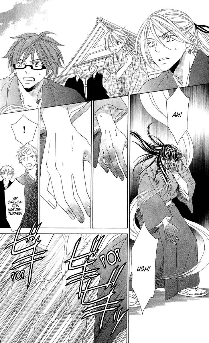 Page 13 Chapter 53 Black Bird