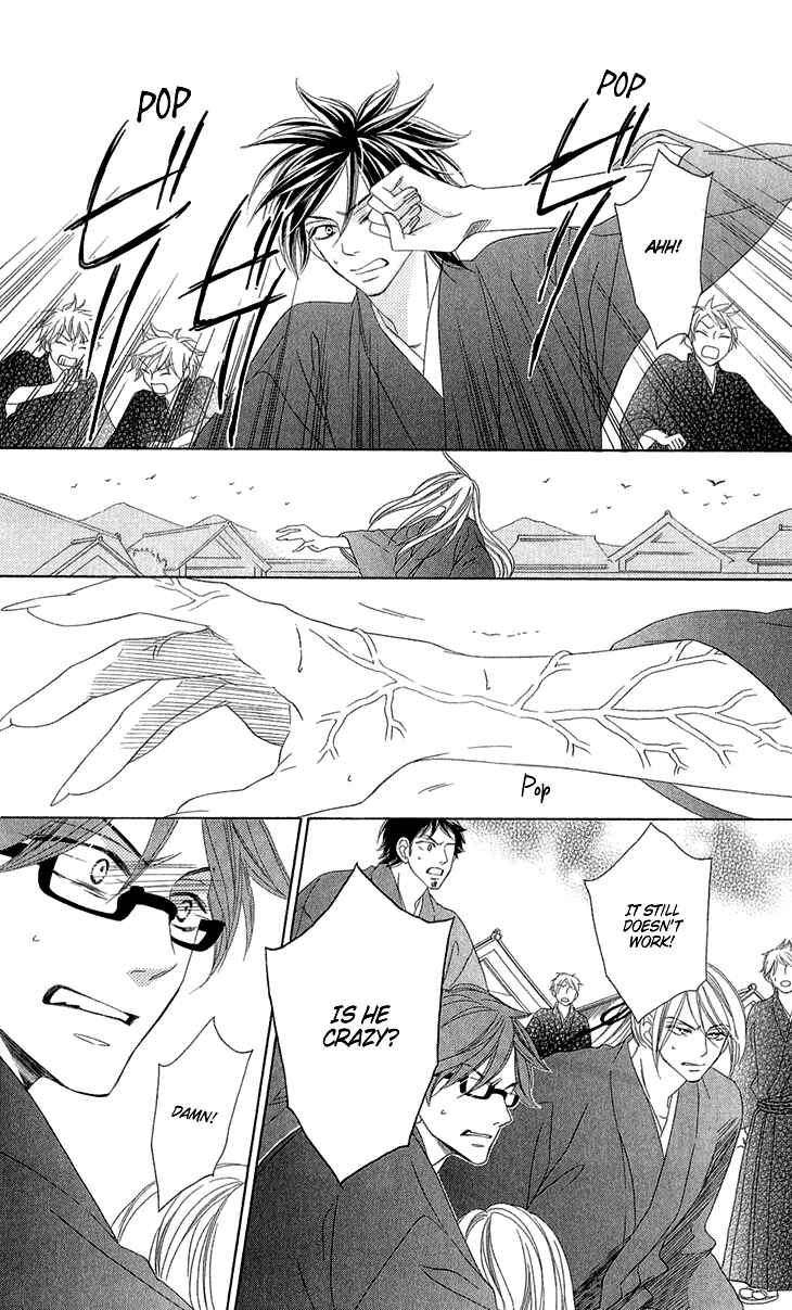 Page 17 Chapter 53 Black Bird