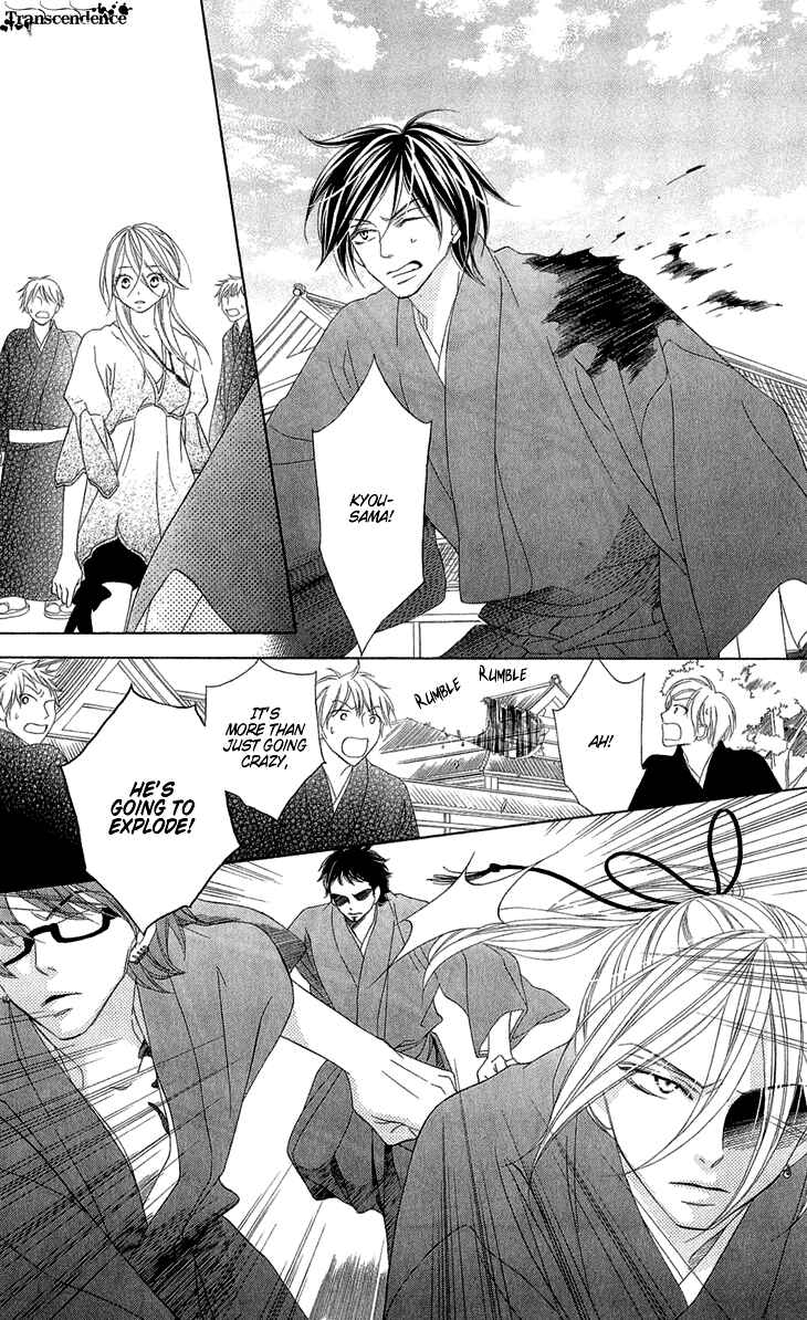Page 19 Chapter 53 Black Bird