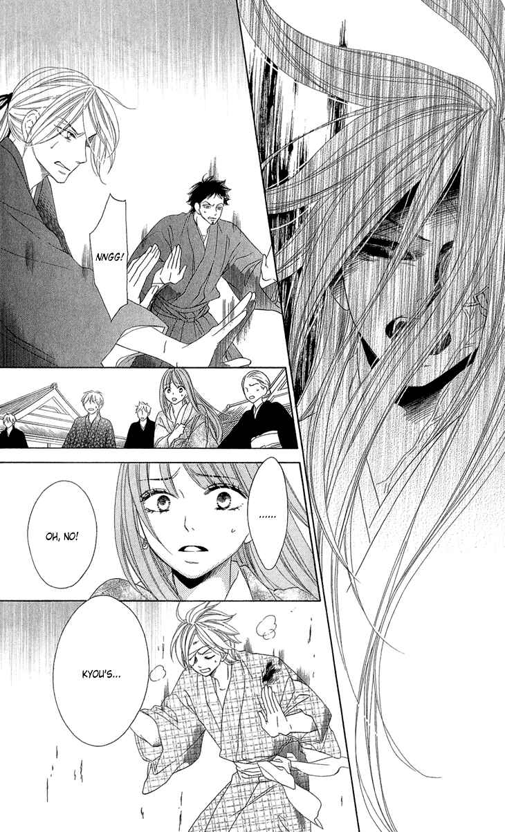 Page 21 Chapter 53 Black Bird