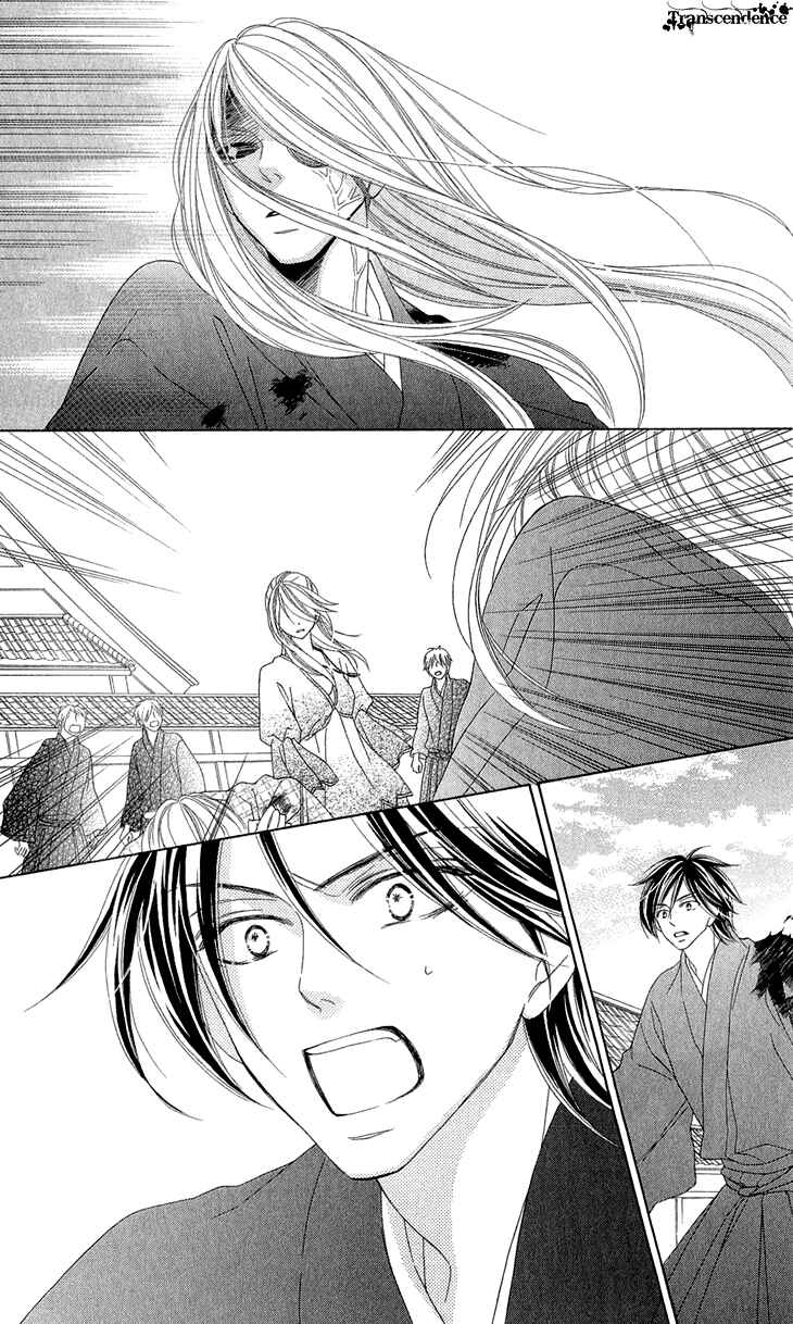 Page 24 Chapter 53 Black Bird
