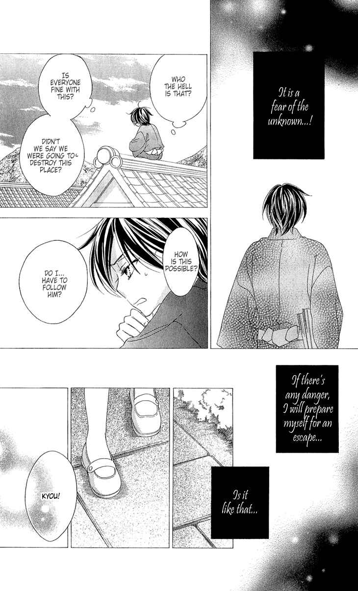 Page 6 Chapter 53 Black Bird