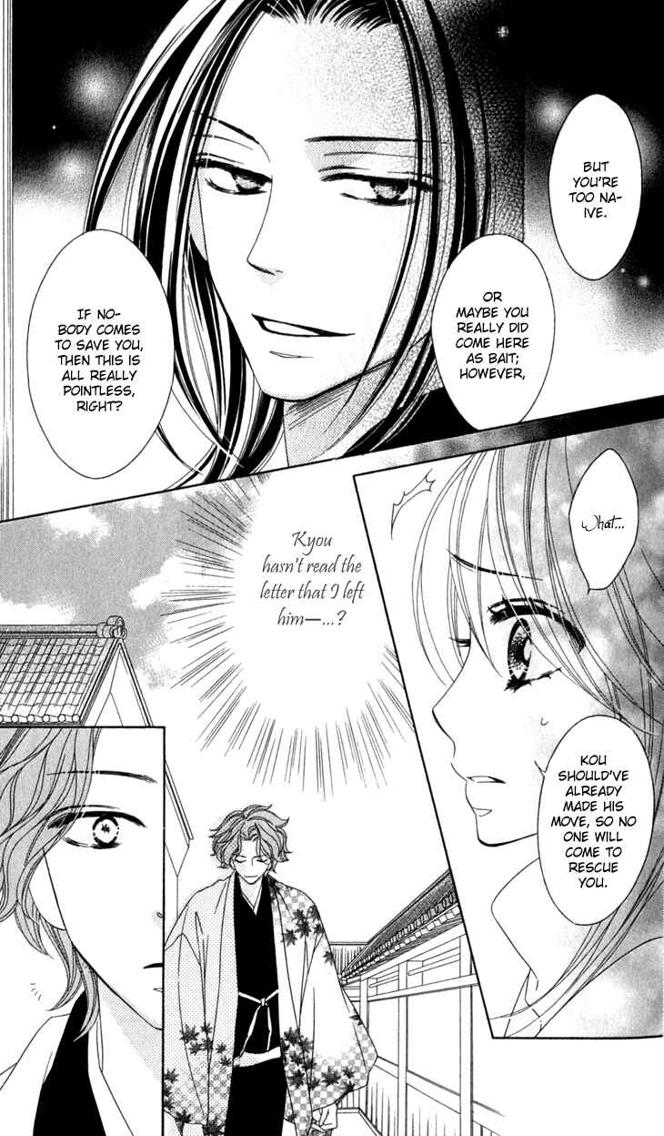 Page 12 Chapter 22 Black Bird