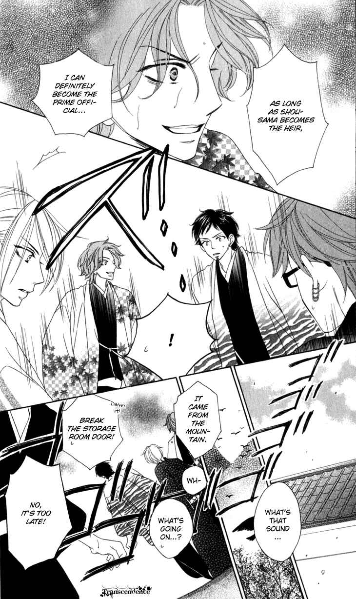 Page 19 Chapter 22 Black Bird