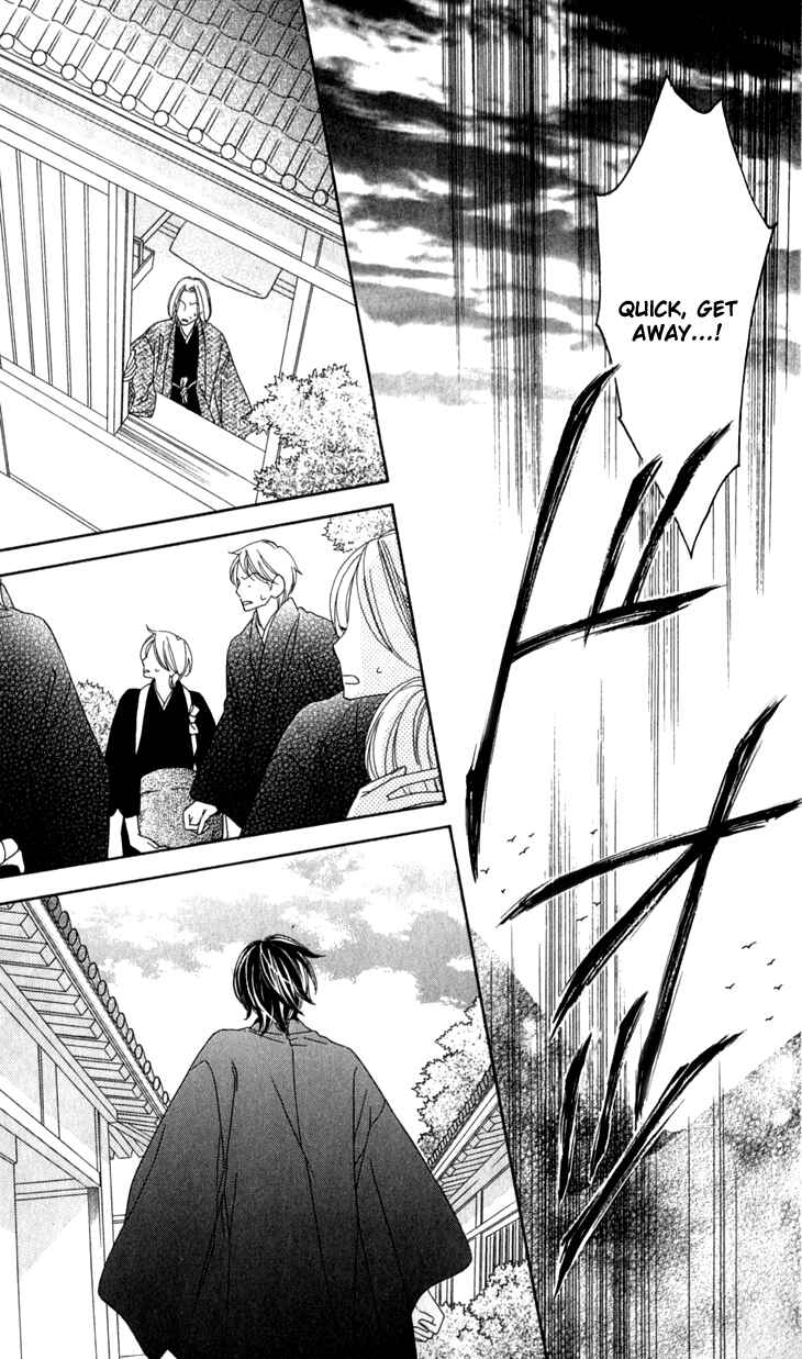 Page 20 Chapter 22 Black Bird