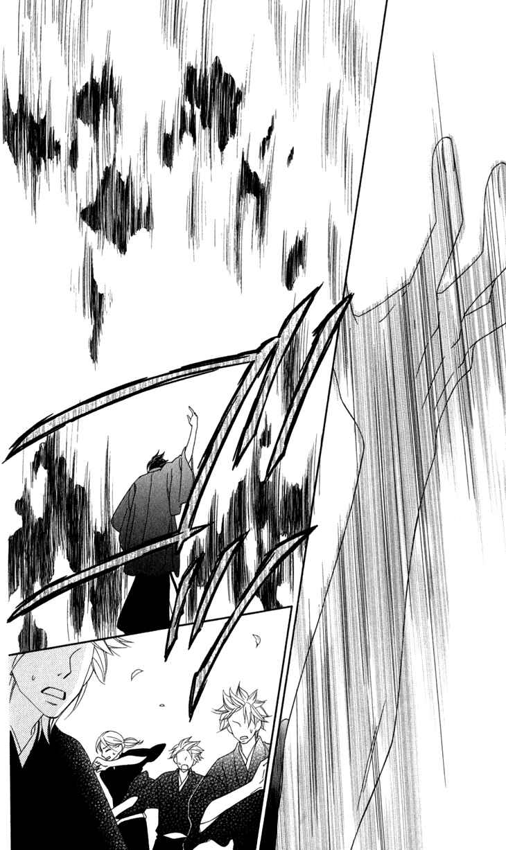 Page 24 Chapter 22 Black Bird