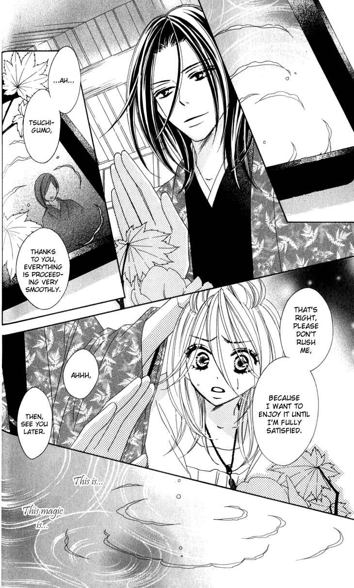 Page 34 Chapter 22 Black Bird