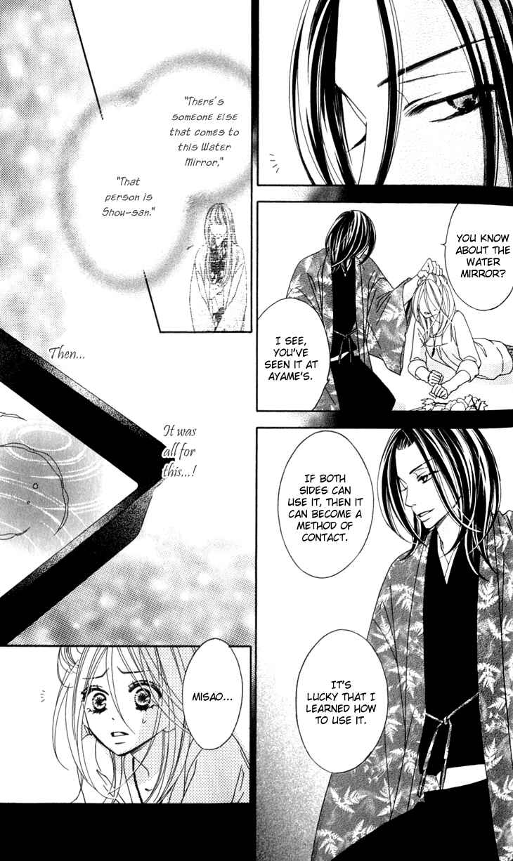 Page 35 Chapter 22 Black Bird