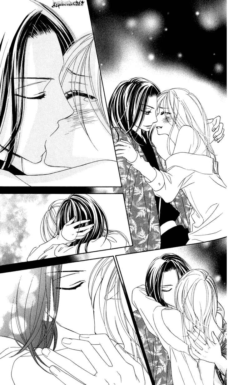 Page 43 Chapter 22 Black Bird