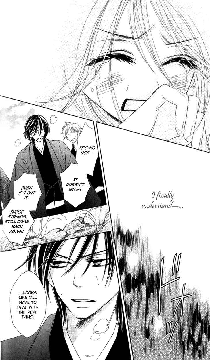 Page 46 Chapter 22 Black Bird