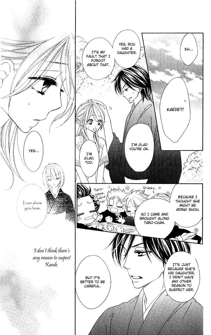 Page 20 Chapter 40 Black Bird