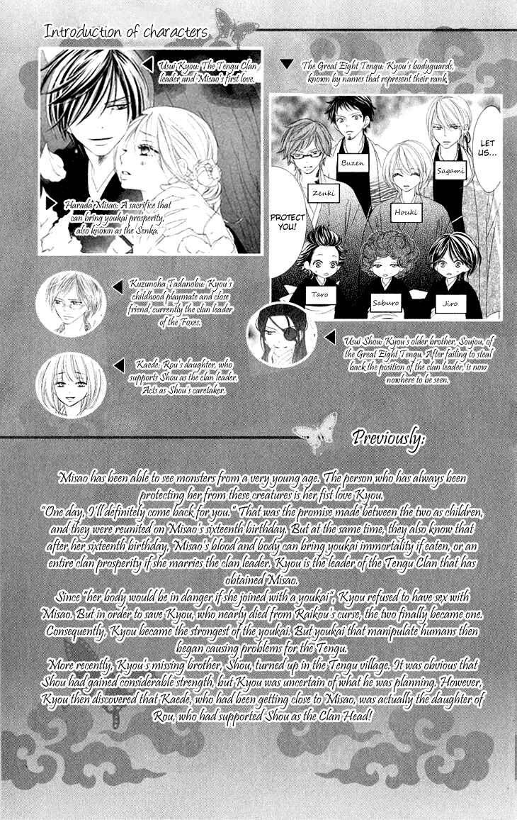 Page 8 Chapter 40 Black Bird