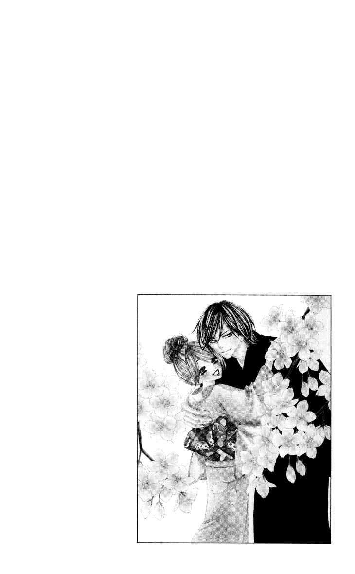 Page 9 Chapter 40 Black Bird
