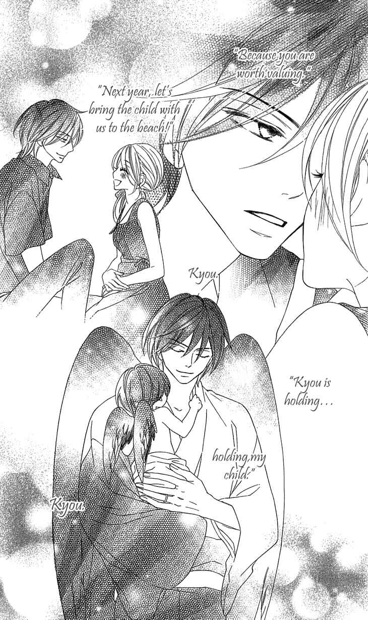 Page 7 Chapter 59 Black Bird