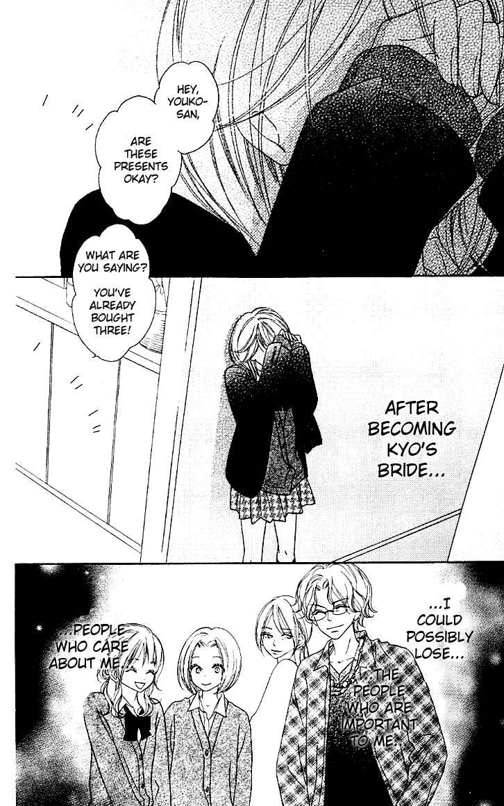 Page 26 Chapter 10 Black Bird