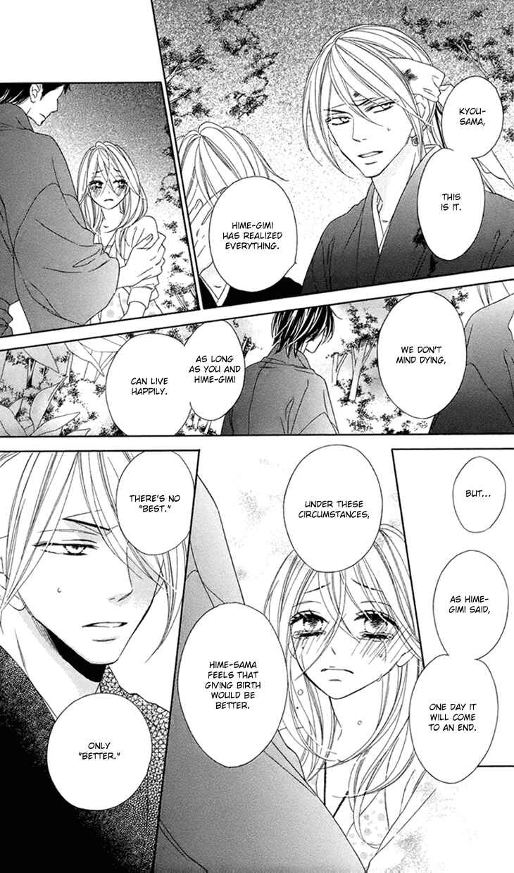 Page 11 Chapter 62 Black Bird