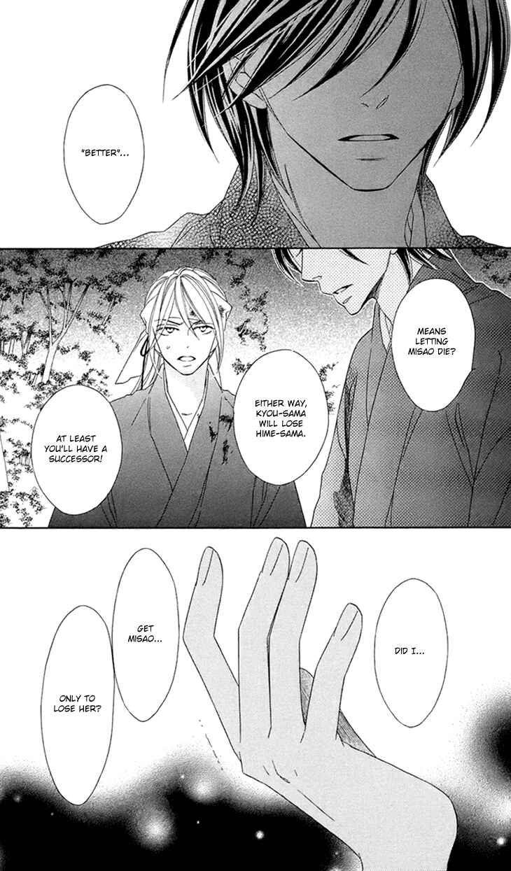 Page 12 Chapter 62 Black Bird
