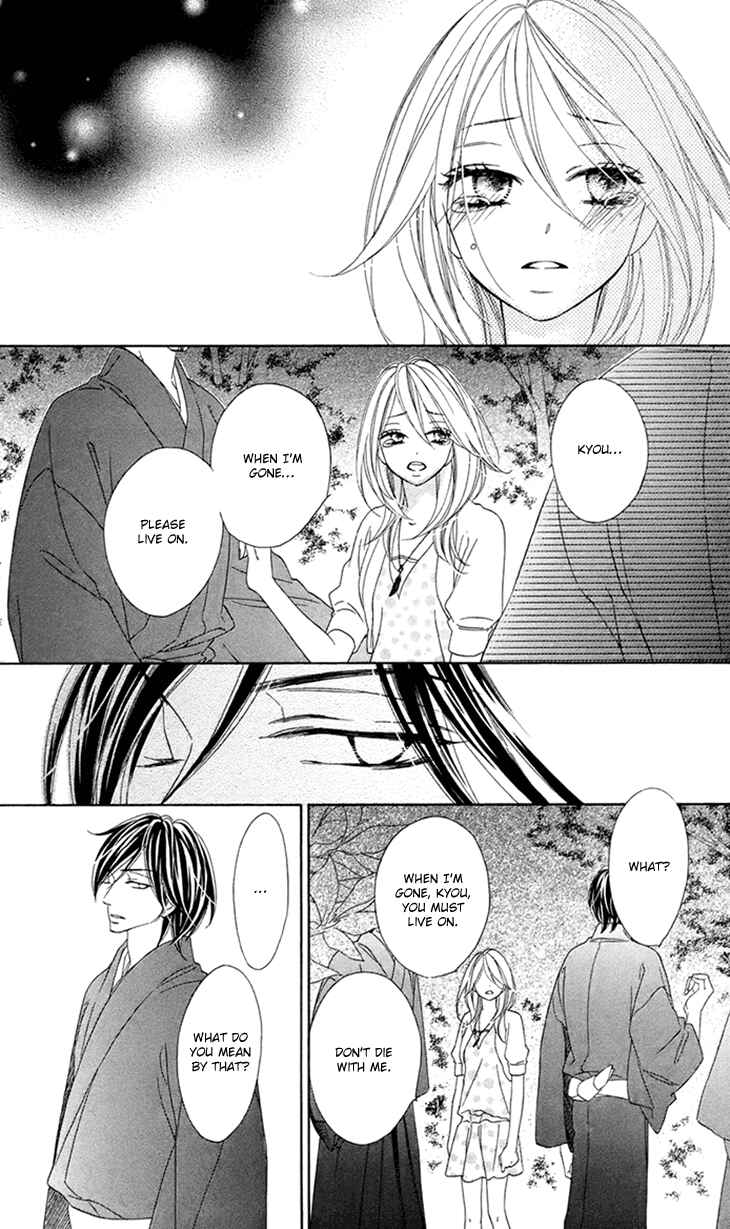 Page 17 Chapter 62 Black Bird