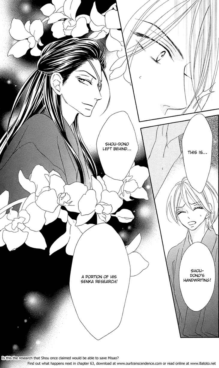 Page 33 Chapter 62 Black Bird