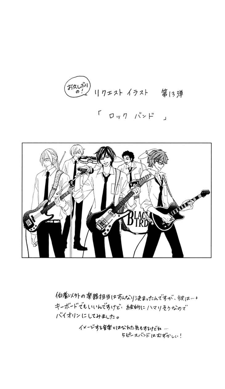 Page 34 Chapter 62 Black Bird