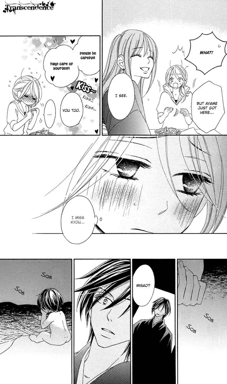 Page 37 Chapter 62 Black Bird