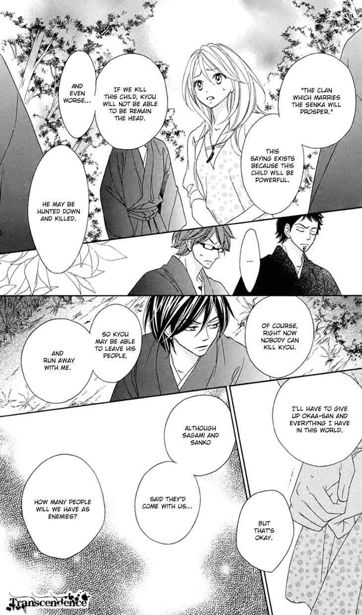 Page 5 Chapter 62 Black Bird