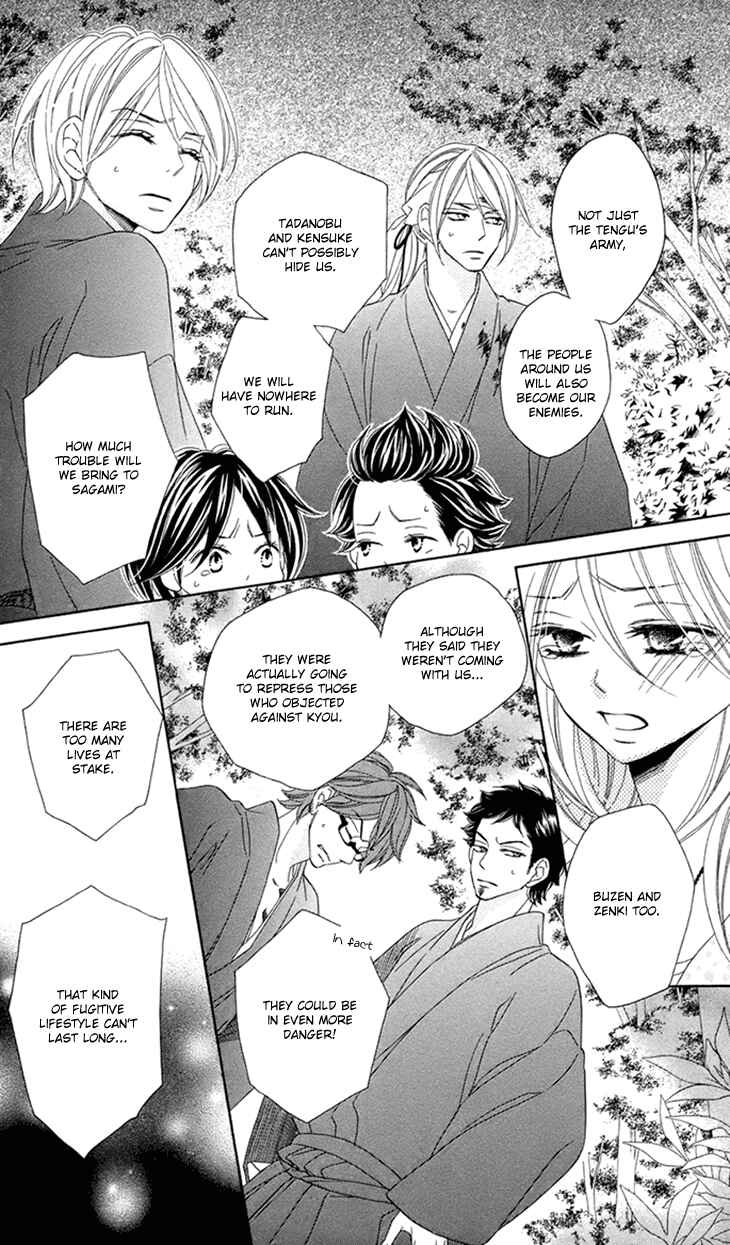 Page 6 Chapter 62 Black Bird