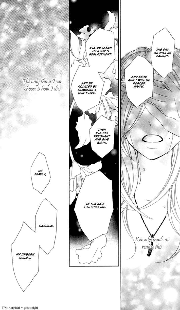 Page 7 Chapter 62 Black Bird