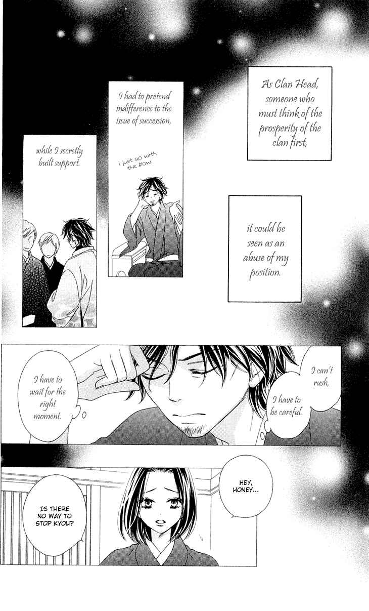 Page 16 Chapter 37 Black Bird