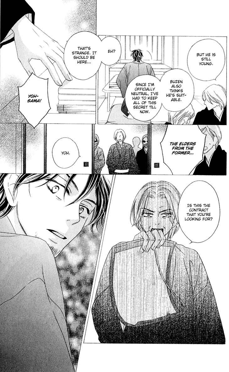 Page 19 Chapter 37 Black Bird