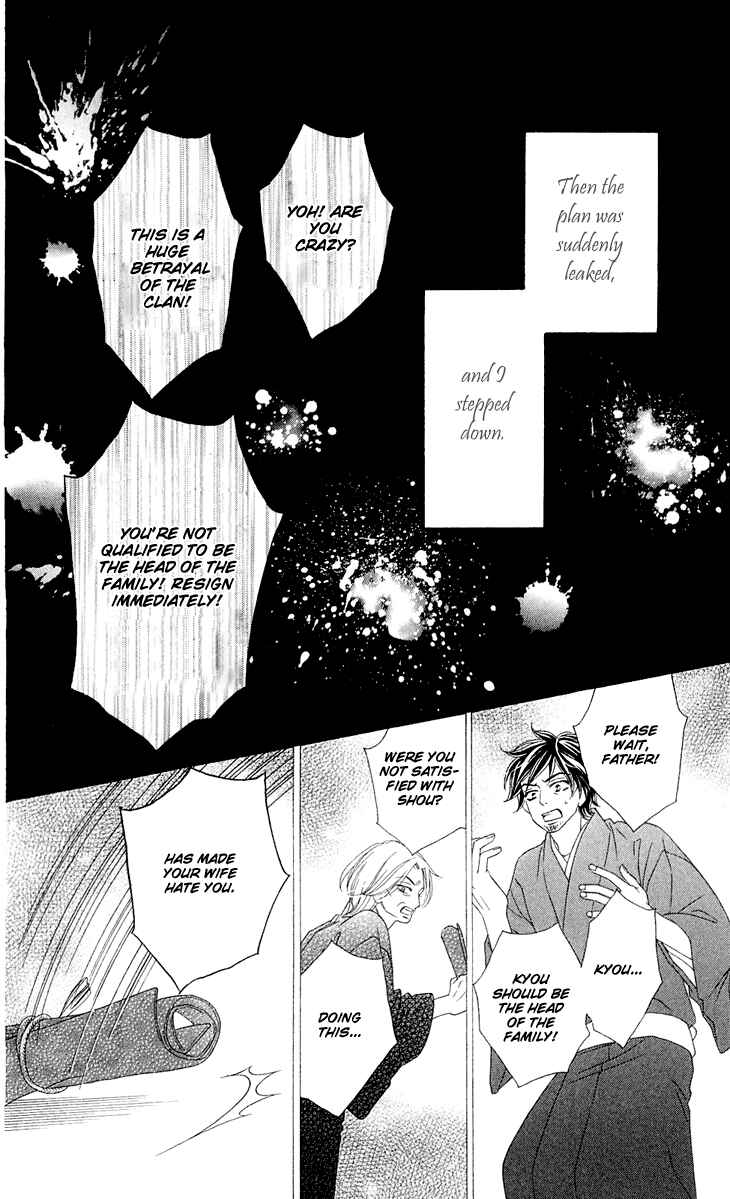 Page 20 Chapter 37 Black Bird