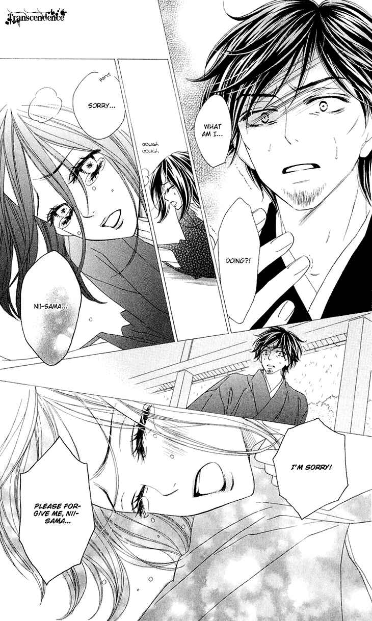 Page 25 Chapter 37 Black Bird