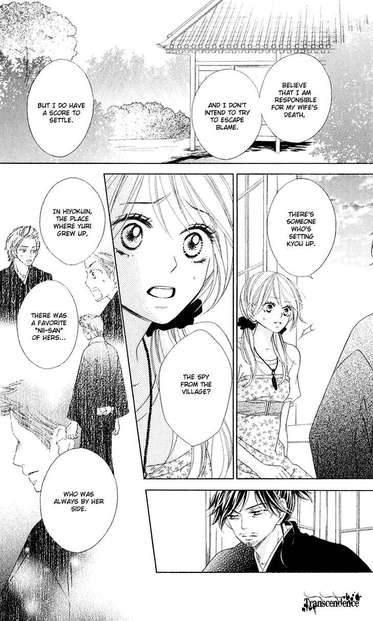 Page 38 Chapter 37 Black Bird