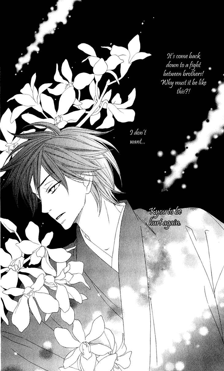 Page 44 Chapter 37 Black Bird