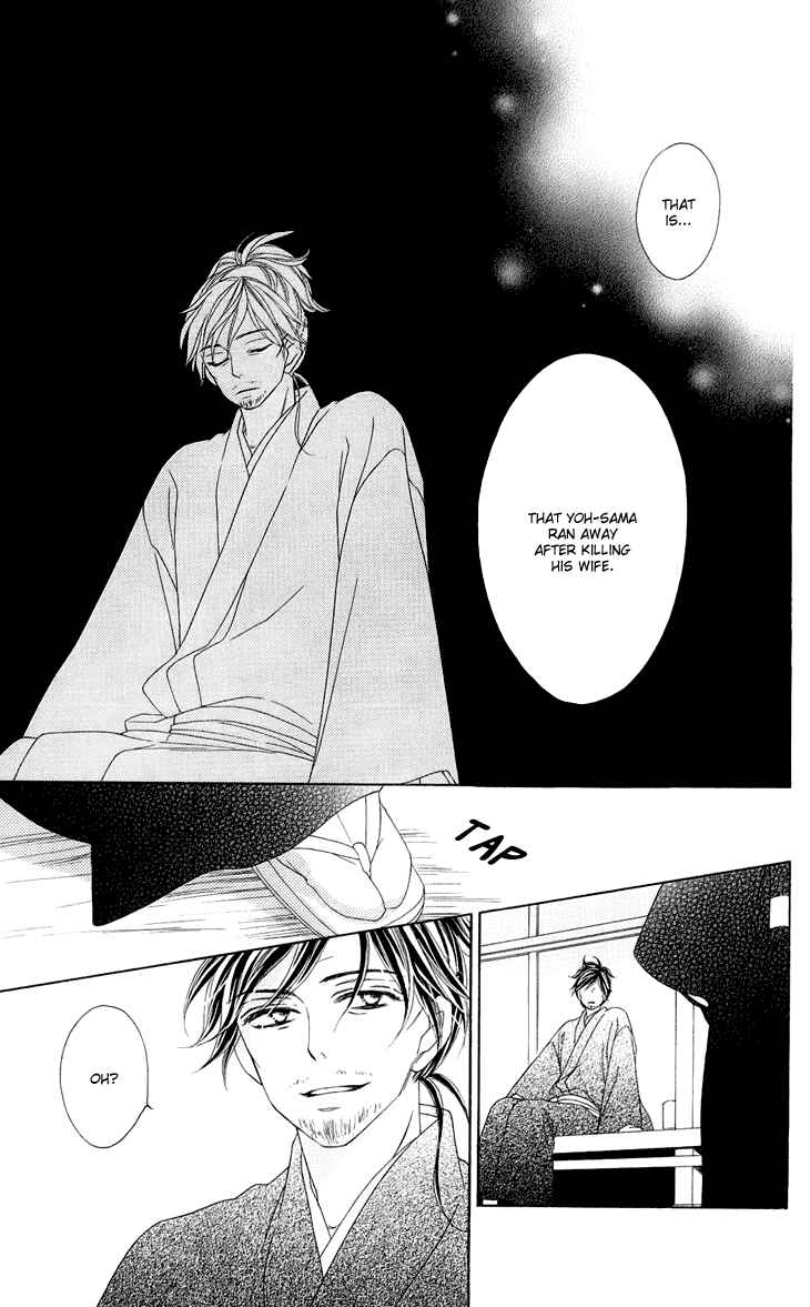 Page 19 Chapter 36 Black Bird