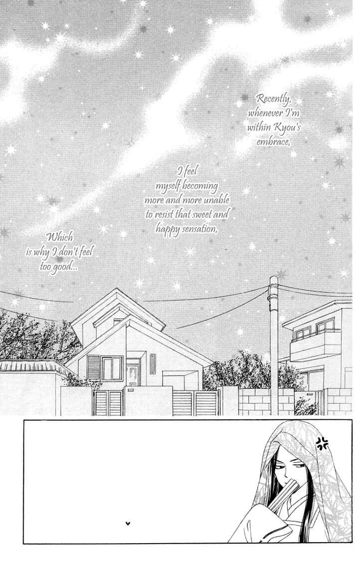 Page 4 Chapter 27 Black Bird