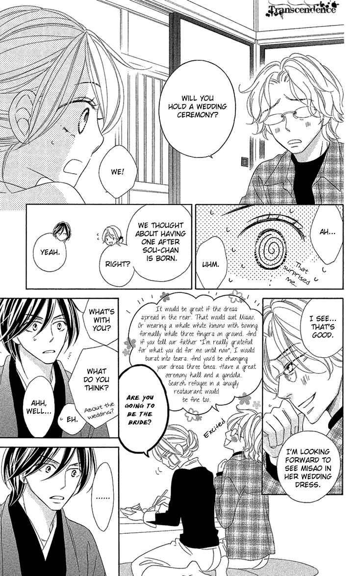 Page 12 Chapter 70 Black Bird