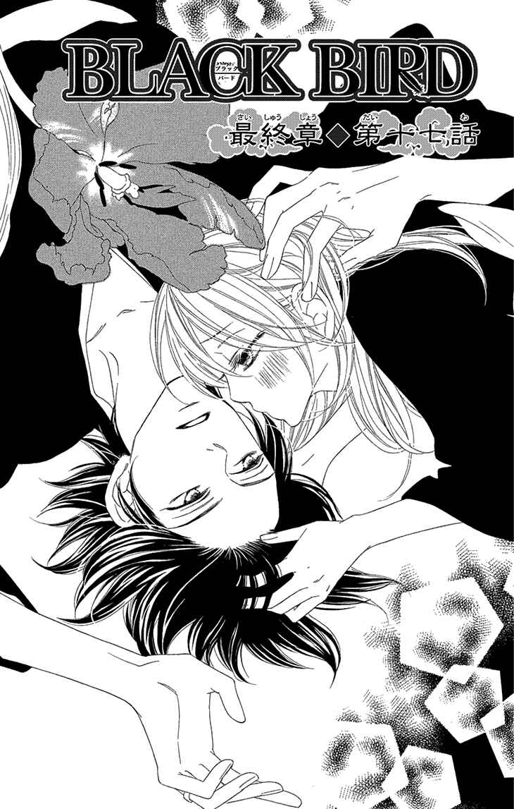 Page 6 Chapter 70 Black Bird