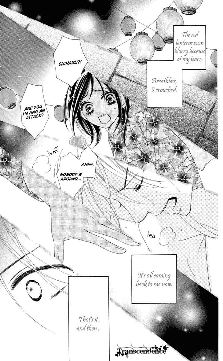 Page 21 Chapter 28.6 Black Bird