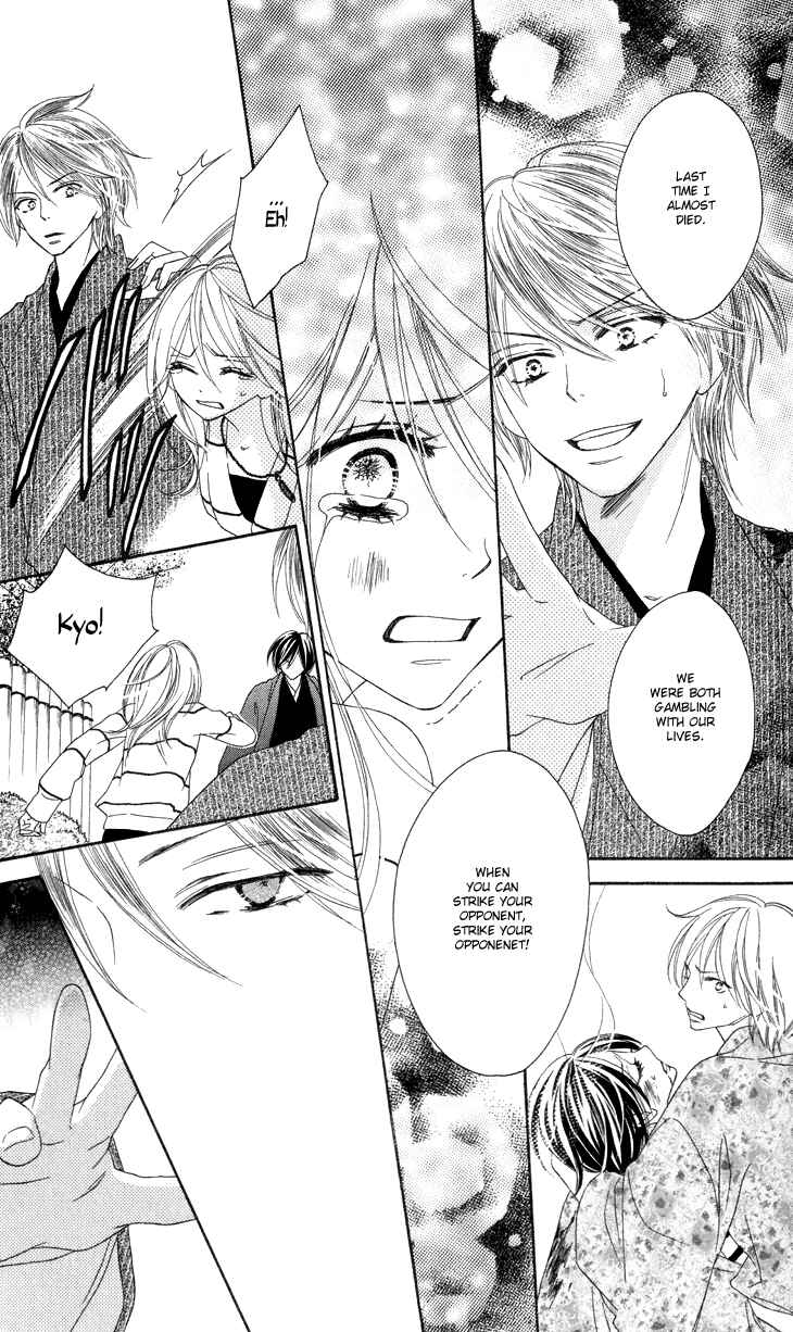 Page 15 Chapter 13 Black Bird