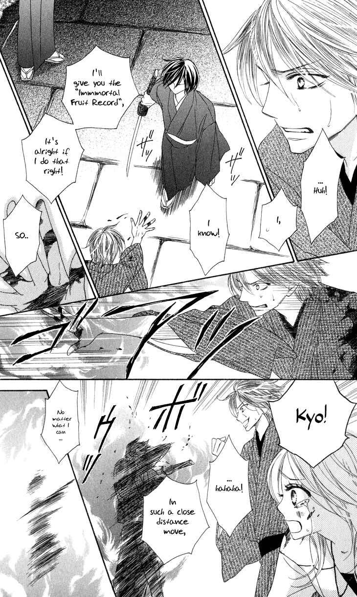 Page 24 Chapter 13 Black Bird