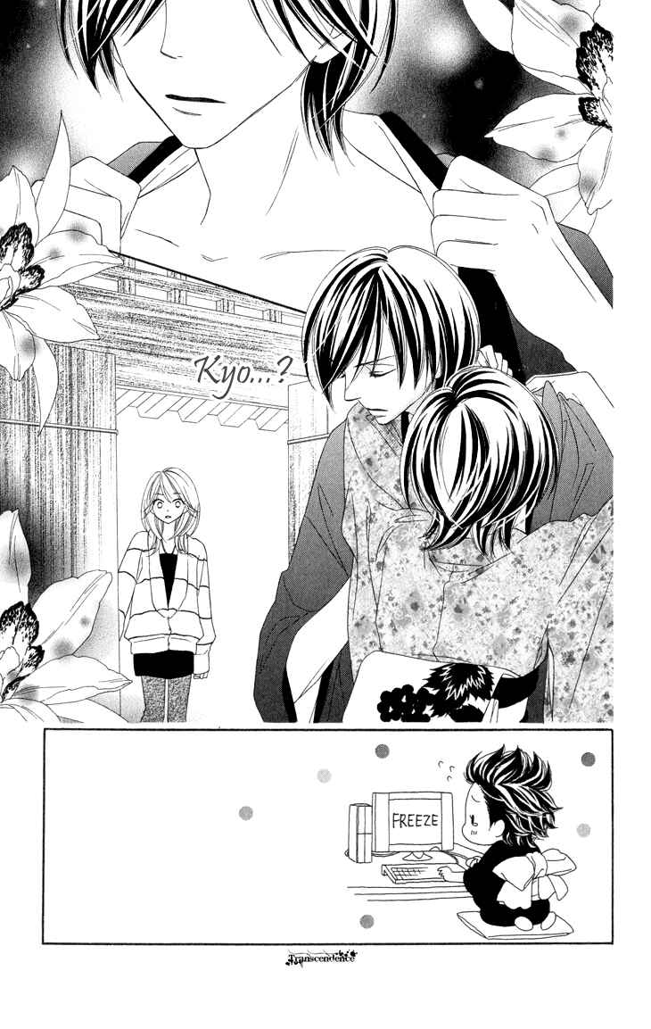 Page 6 Chapter 13 Black Bird