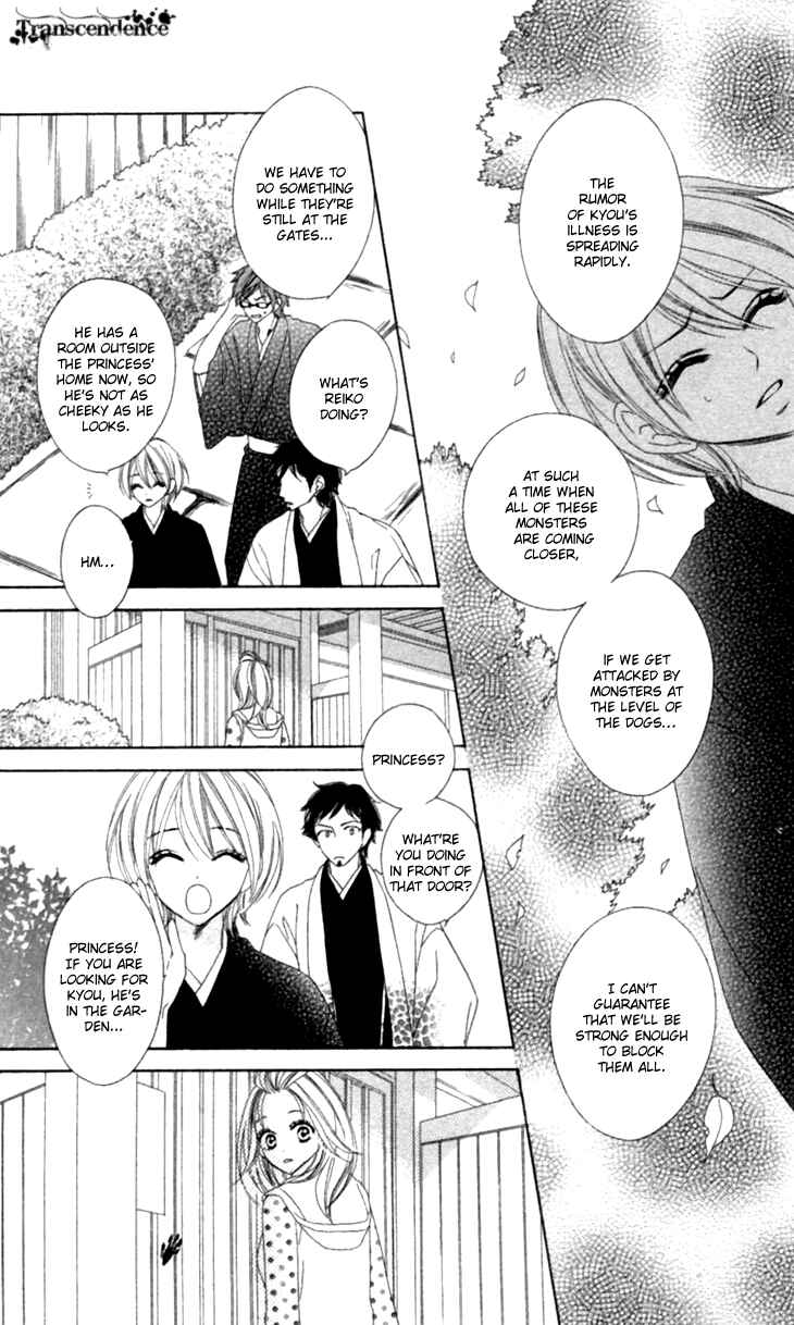 Page 19 Chapter 31 Black Bird