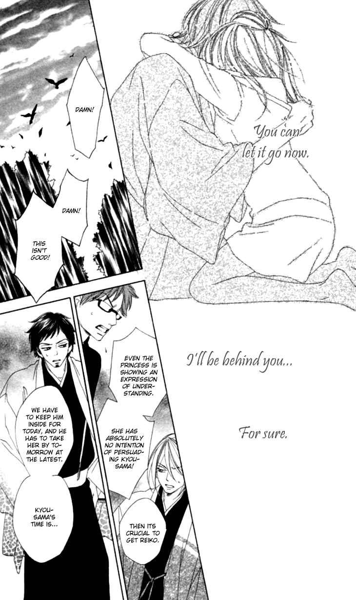 Page 27 Chapter 31 Black Bird